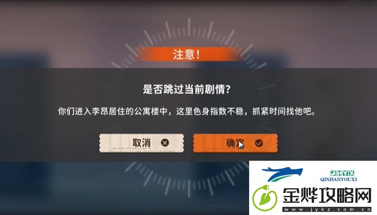 新月同行何以为家成就怎么做