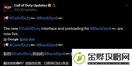 使命召唤