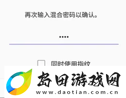 三星浏览器保密模式开启攻略
