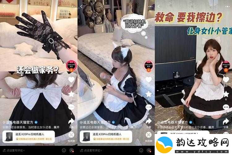天美糖心麻豆