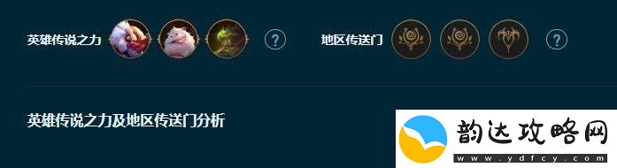 云顶之弈S9.5船长普朗克阵容怎么搭