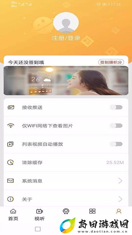 赤城融媒app下载安装