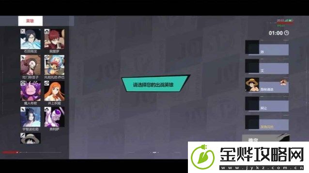 漫画群星大集结手游在哪下载