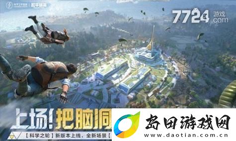 光遇破碎季墓土季蜡位置介绍