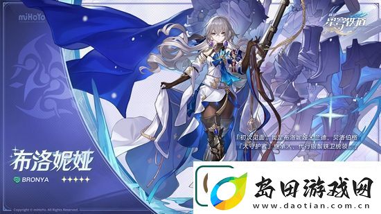 崩坏星穹铁道卢卡技能属性分析