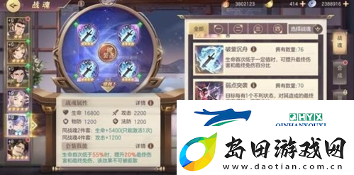 三国志幻想大陆6辅助怎么玩