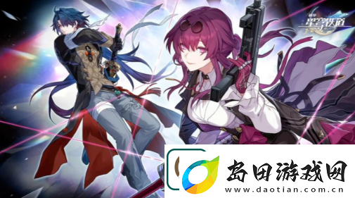 崩坏星穹铁道2.4魔阴身考成就怎么做