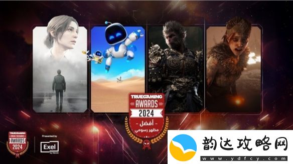 袈裟又多一件黑神话
