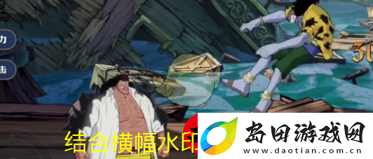 航海王壮志雄心黑胡子技能攻略解析