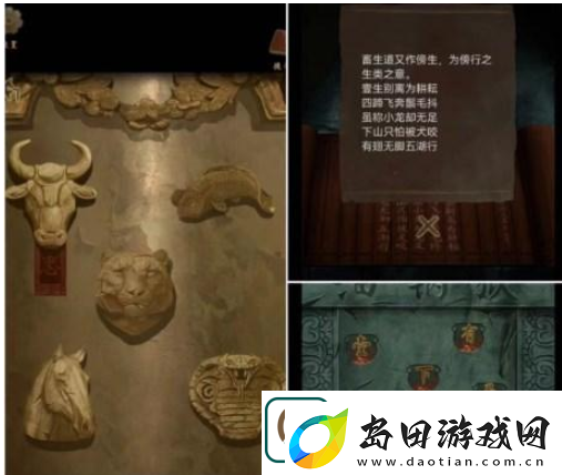 引魂铃2破阵子第三章攻略