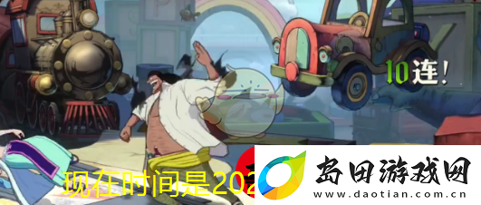 航海王壮志雄心黑胡子技能攻略解析