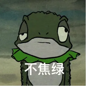 诛仙队友你好