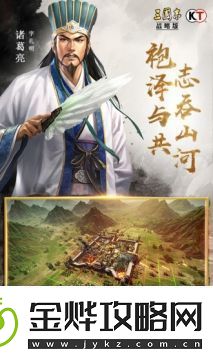 2021好玩的三国背景战争策略手游推荐