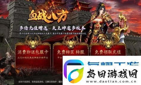 天国拯救顶级盔甲套装