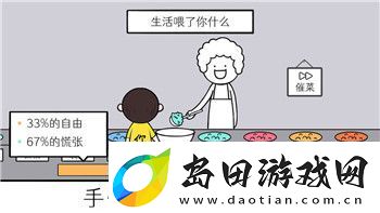 黎明觉醒手游预约开启
