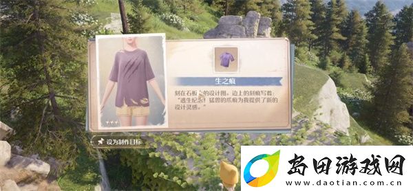 无限暖暖点亮灵感动物的痕迹任务攻略