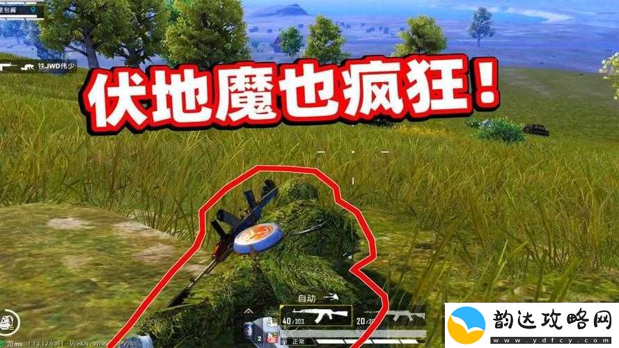 伏地魔