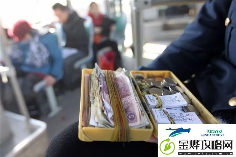 “小镇公交奇遇