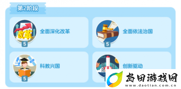 家国梦手游后期怎么发展家国梦手游后期发展攻略