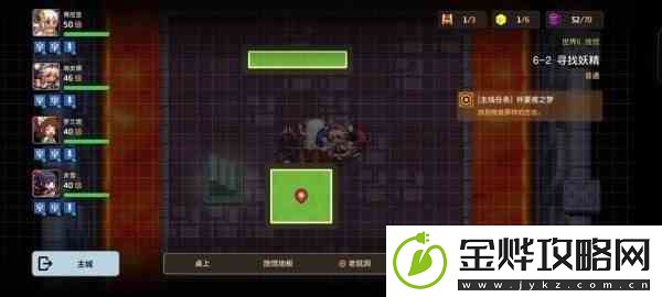 坎公骑冠剑6