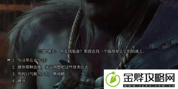 博德之门3切割短剑获得攻略