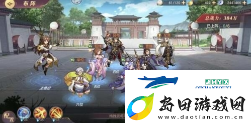 三国志幻想大陆6辅助怎么玩