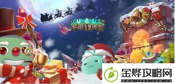 不思议迷宫圣诞大作战2021怎么玩