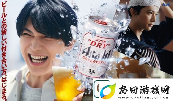 吉泽亮竟涉嫌非法入侵邻居公寓
