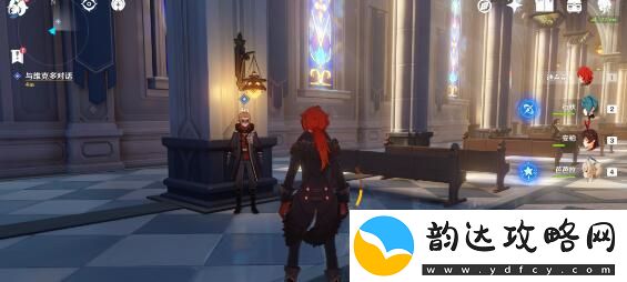 原神等量交换任务攻略