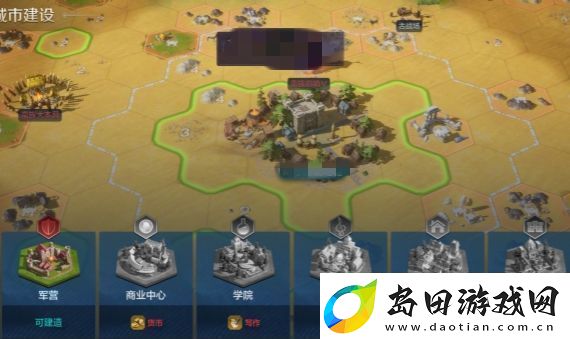 世界启元快速提升生产力技巧