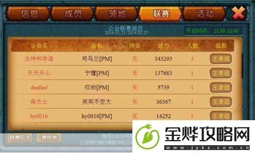 游侠视角热点串串烧解锁3月12日手游新风尚