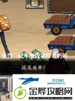 隐秘的档案搬砖老人通关攻略