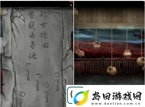 引魂铃2破阵子第三章攻略