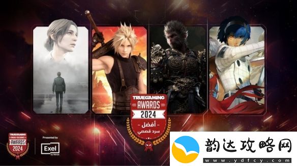 袈裟又多一件黑神话