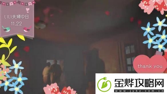 生化危机晒“好夫妻之日”小短片模范夫妻和好了