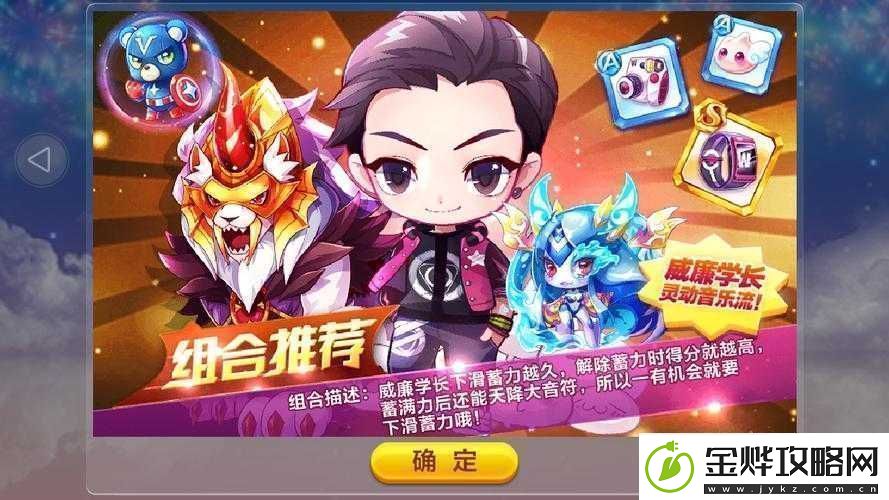 威廉学长携神秘宝物震撼亮相