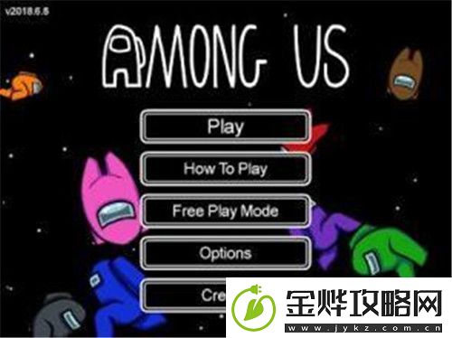 AmongUs联机版手游app非常有趣的竞技类手游AmongUs联机版下载安装AmongUs好友对战联机版下载v7