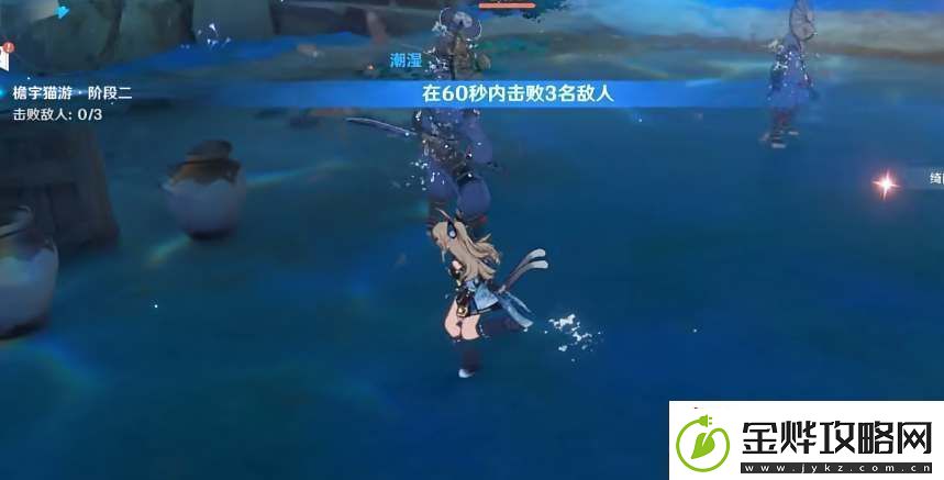 原神绮良良绘想游迹打法攻略