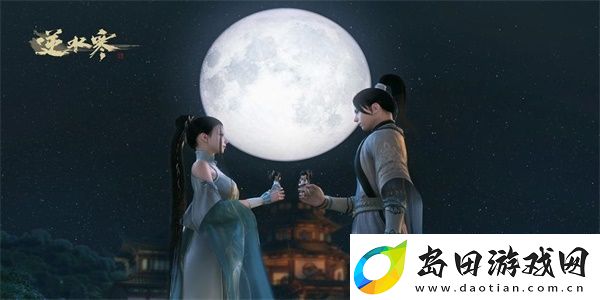 逆水寒手游兵戈乱人心任务怎么做