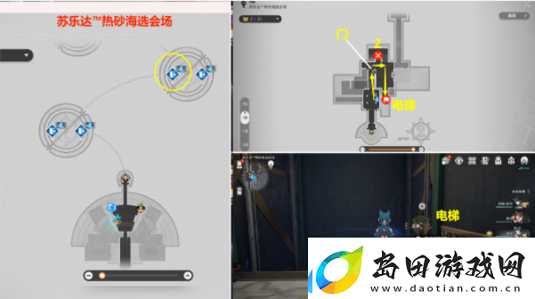 崩坏星穹铁道金主贴纸怎么获得