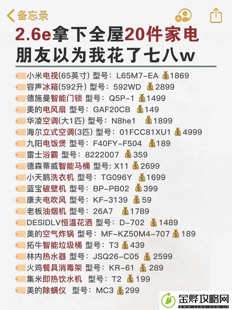 成品网站源78w78