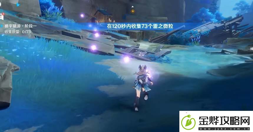 原神绮良良绘想游迹打法攻略