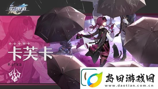 崩坏星穹铁道卢卡技能属性分析