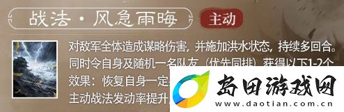三国谋定天下于吉武将介绍