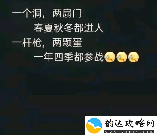 揭秘“提枪直入两扇门视频”的背后故事与深刻含义青松资讯
