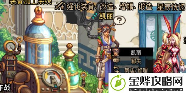 地下城与勇士起源装备怎么增幅