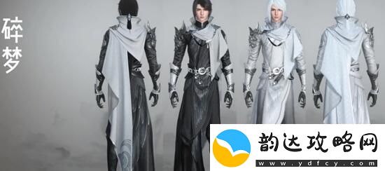 逆水寒手游龙吟校服怎么获得逆水寒手游龙吟校服获取攻略资讯速递