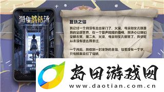 刺客信条奥德赛亚特兰蒂斯怎么走