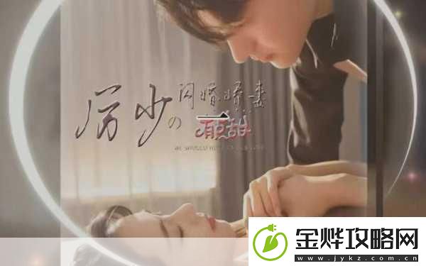 蜜汁娇妻有点甜全文阅读1.蜜汁娇妻