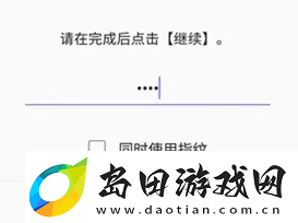 三星浏览器保密模式开启攻略